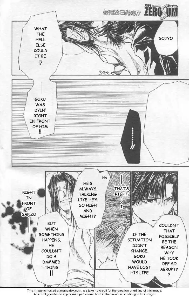 Saiyuki Reload Chapter 33 11